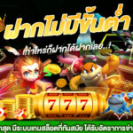 mgm77