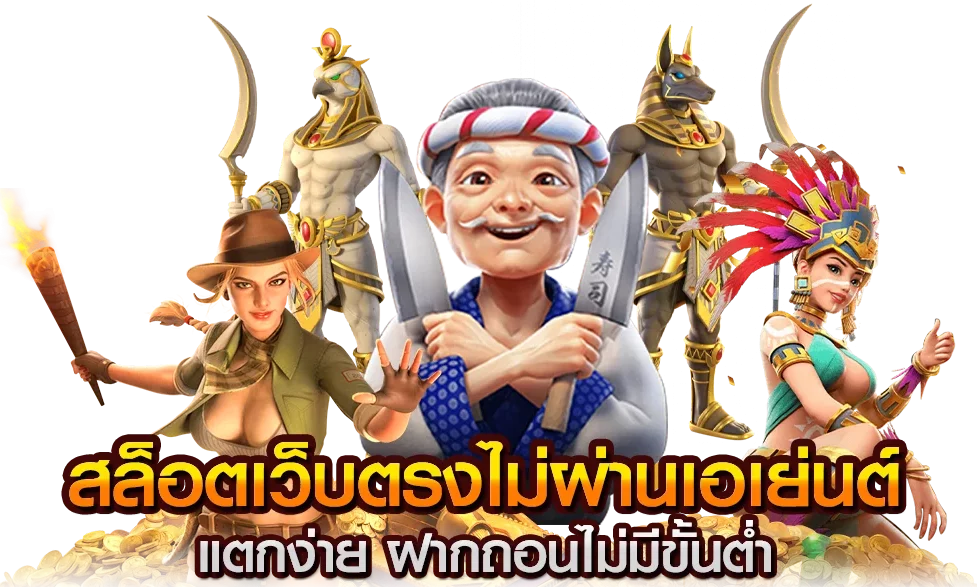 เว็บ 205 เว็บคาสิโนออนไลน์ครบวงจร เล่นง่าย จบในที่เดียว รองรับทุกระบบ